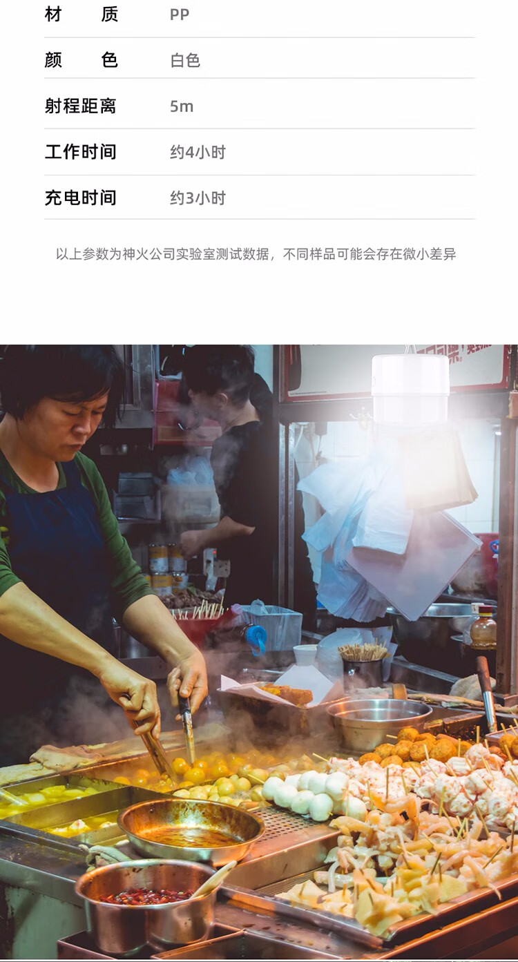 神火（supfire）T20地摊灯夜市灯挂灯充电应急灯家用照明超亮摆摊营地灯灯泡LED户外帐篷露营灯强光