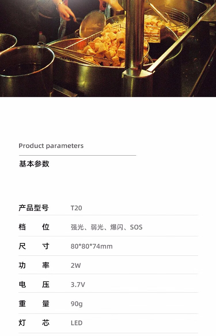 神火（supfire）T20地摊灯夜市灯挂灯充电应急灯家用照明超亮摆摊营地灯灯泡LED户外帐篷露营灯强光
