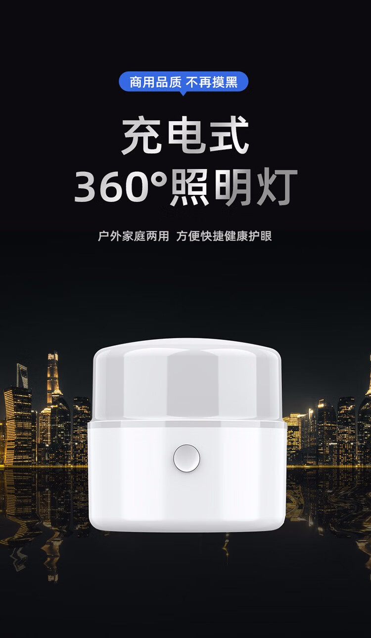 神火（supfire）T20地摊灯夜市灯挂灯充电应急灯家用照明超亮摆摊营地灯灯泡LED户外帐篷露营灯强光
