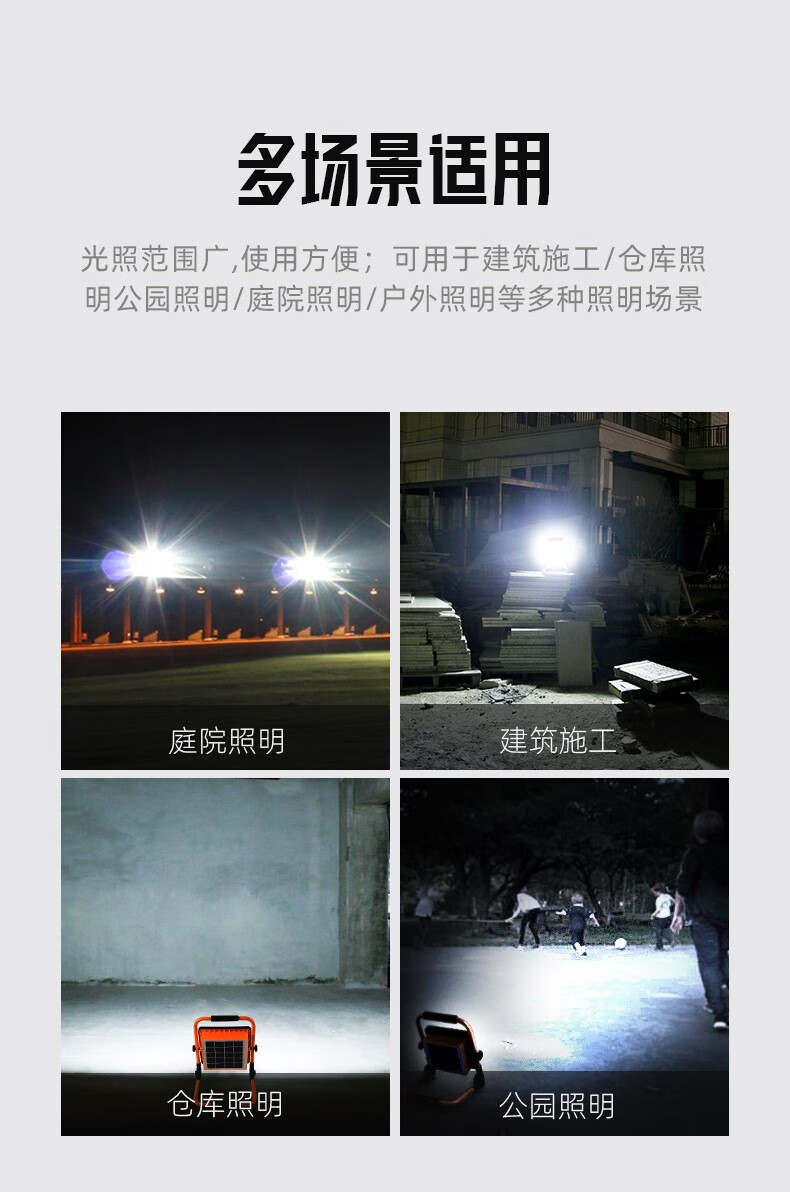 神火（Superfire）太阳能充电投光灯手提式可移动便携户外超亮防水露营灯应急照明强光探照灯 FS2-B