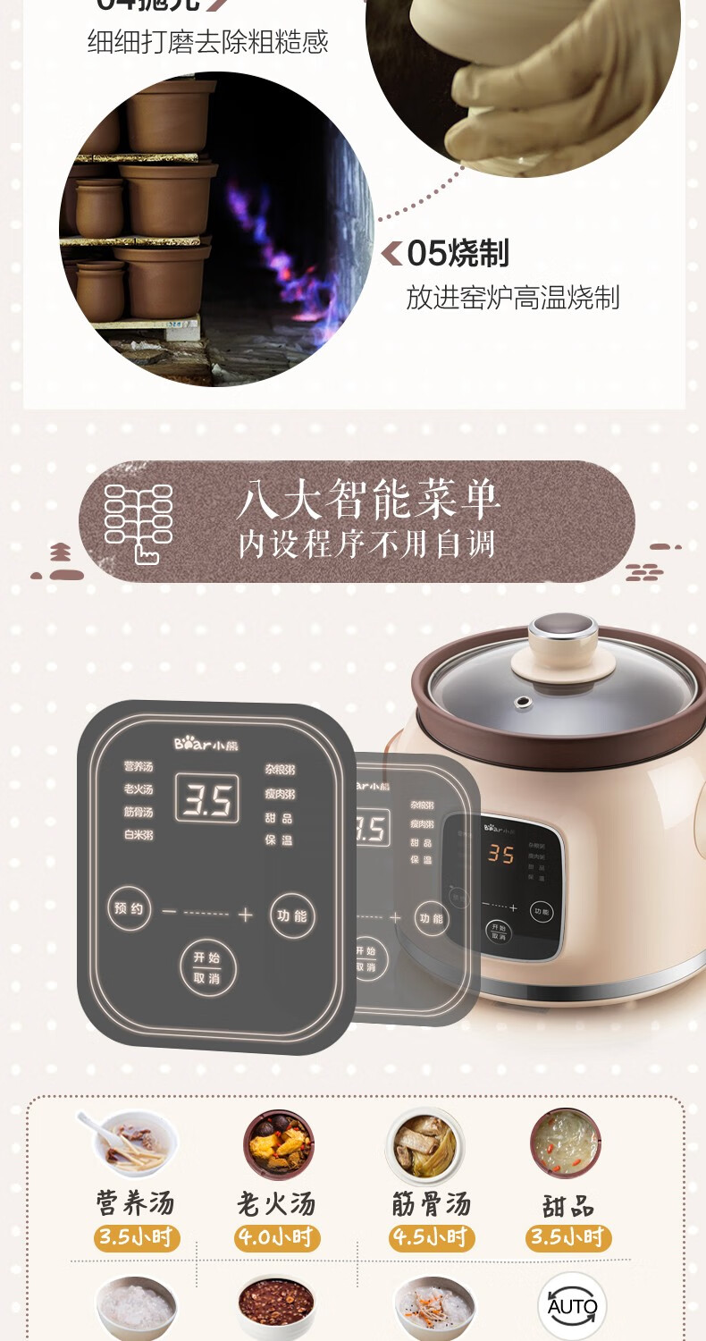 小熊（Bear）电炖锅  DDG-D20N1 紫砂锅电炖盅家用煲汤炖汤养生锅 宝宝婴儿辅食煮粥熬粥锅 2L