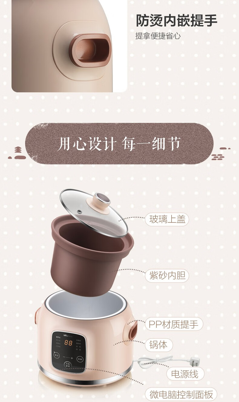 小熊（Bear）电炖锅  DDG-D20N1 紫砂锅电炖盅家用煲汤炖汤养生锅 宝宝婴儿辅食煮粥熬粥锅 2L