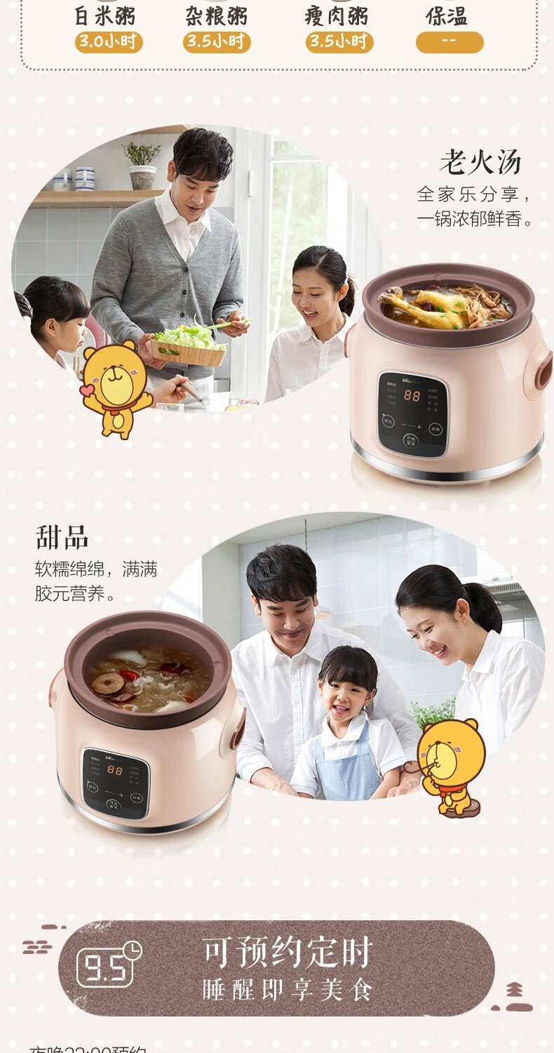 小熊（Bear）电炖锅  DDG-D20N1 紫砂锅电炖盅家用煲汤炖汤养生锅 宝宝婴儿辅食煮粥熬粥锅 2L