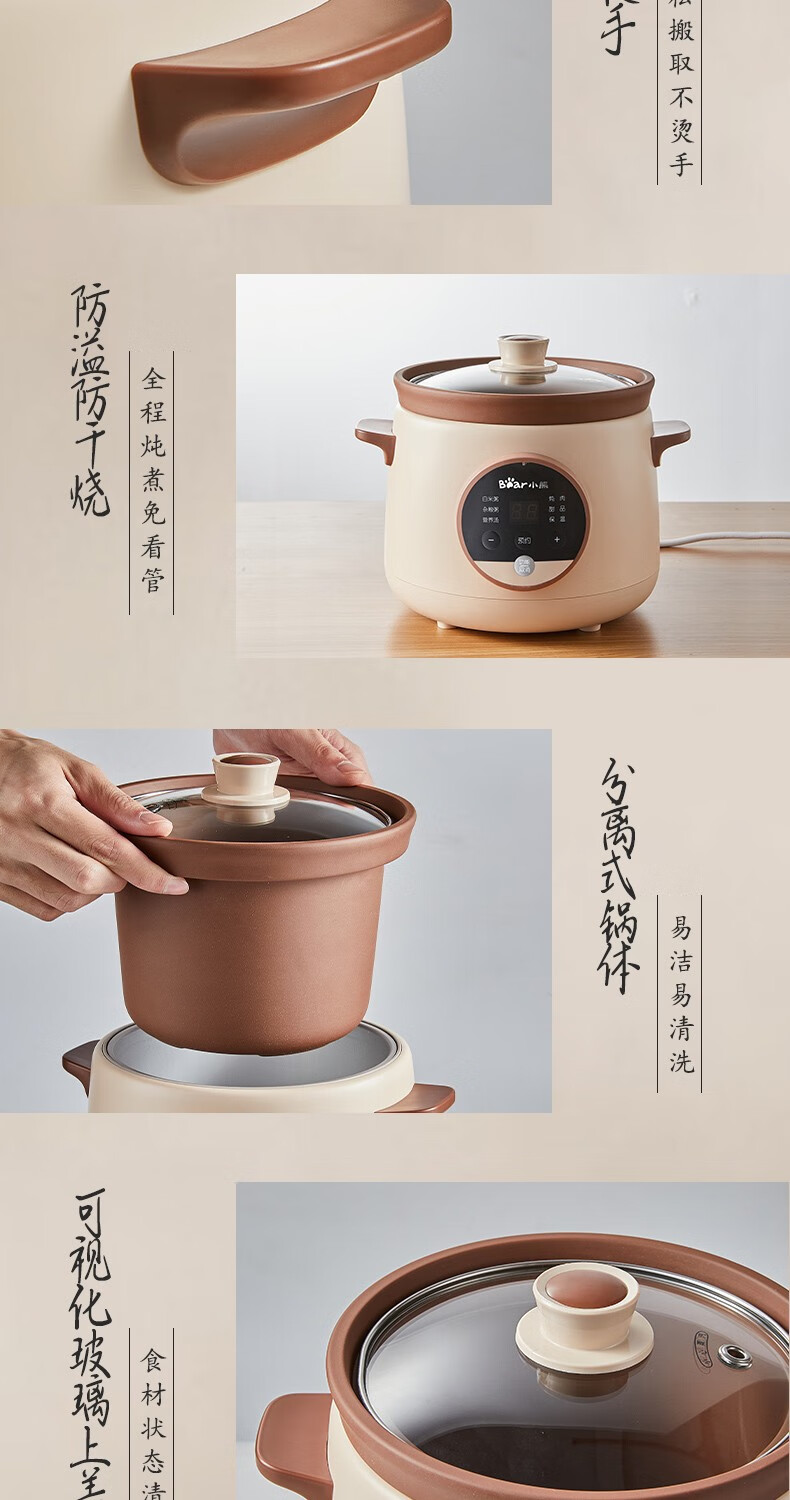 小熊（Bear）电炖锅 DDG-E15H1  煲汤锅 炖汤锅 煮粥锅电汤锅炖盅燕窝可预约保温1.5L紫砂锅