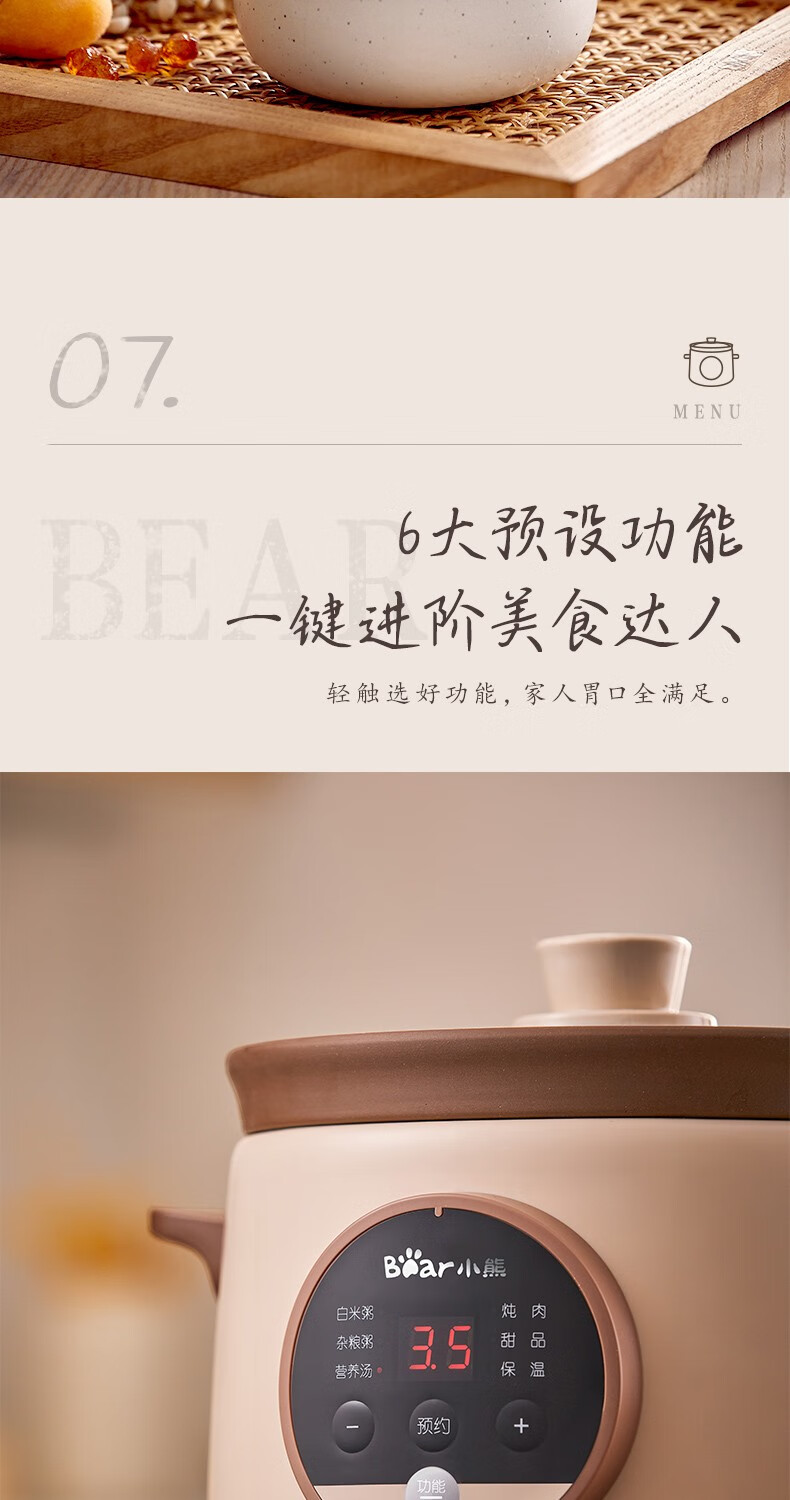 小熊（Bear）电炖锅 DDG-E15H1  煲汤锅 炖汤锅 煮粥锅电汤锅炖盅燕窝可预约保温1.5L紫砂锅