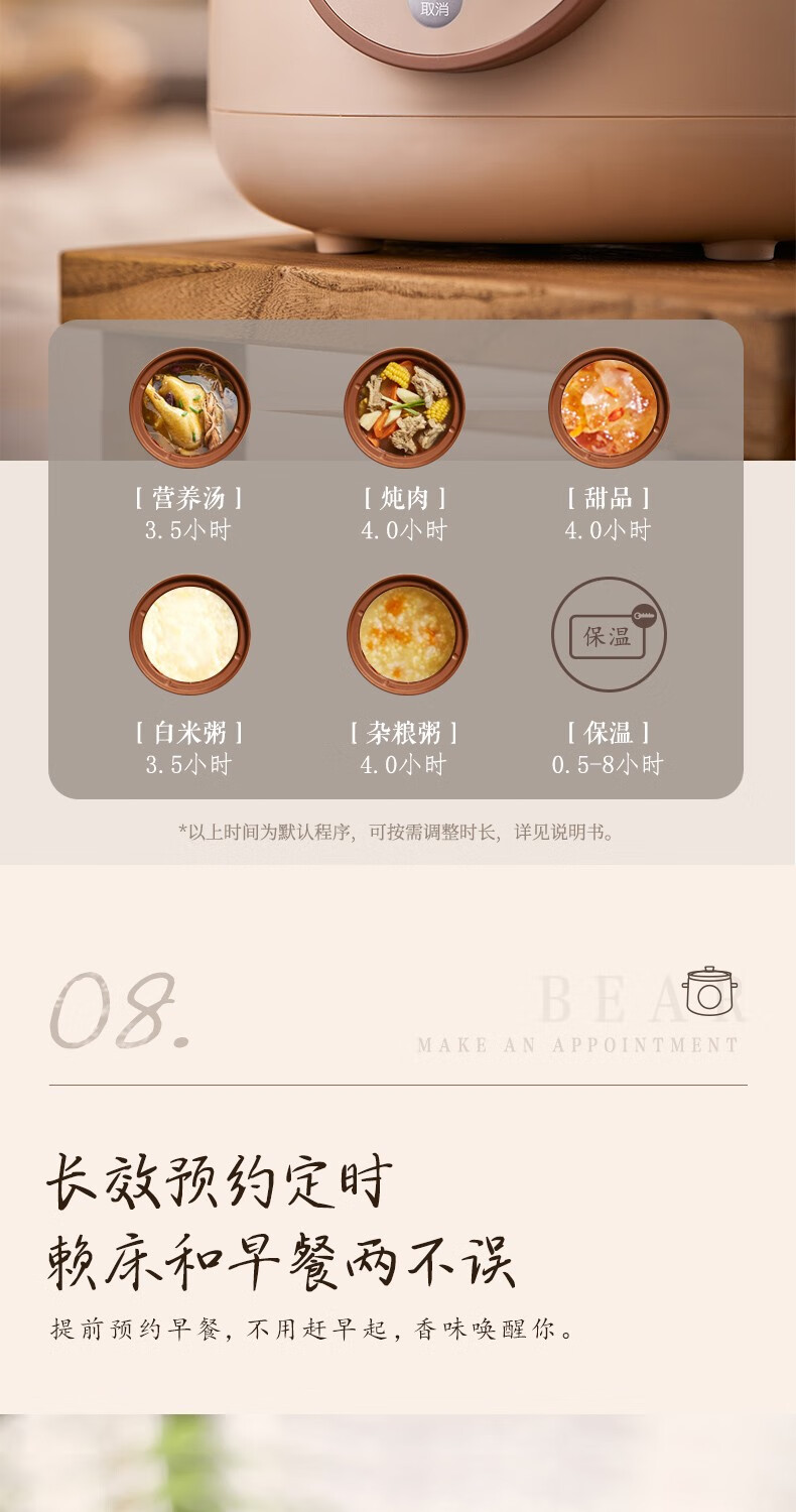 小熊（Bear）电炖锅 DDG-E15H1  煲汤锅 炖汤锅 煮粥锅电汤锅炖盅燕窝可预约保温1.5L紫砂锅
