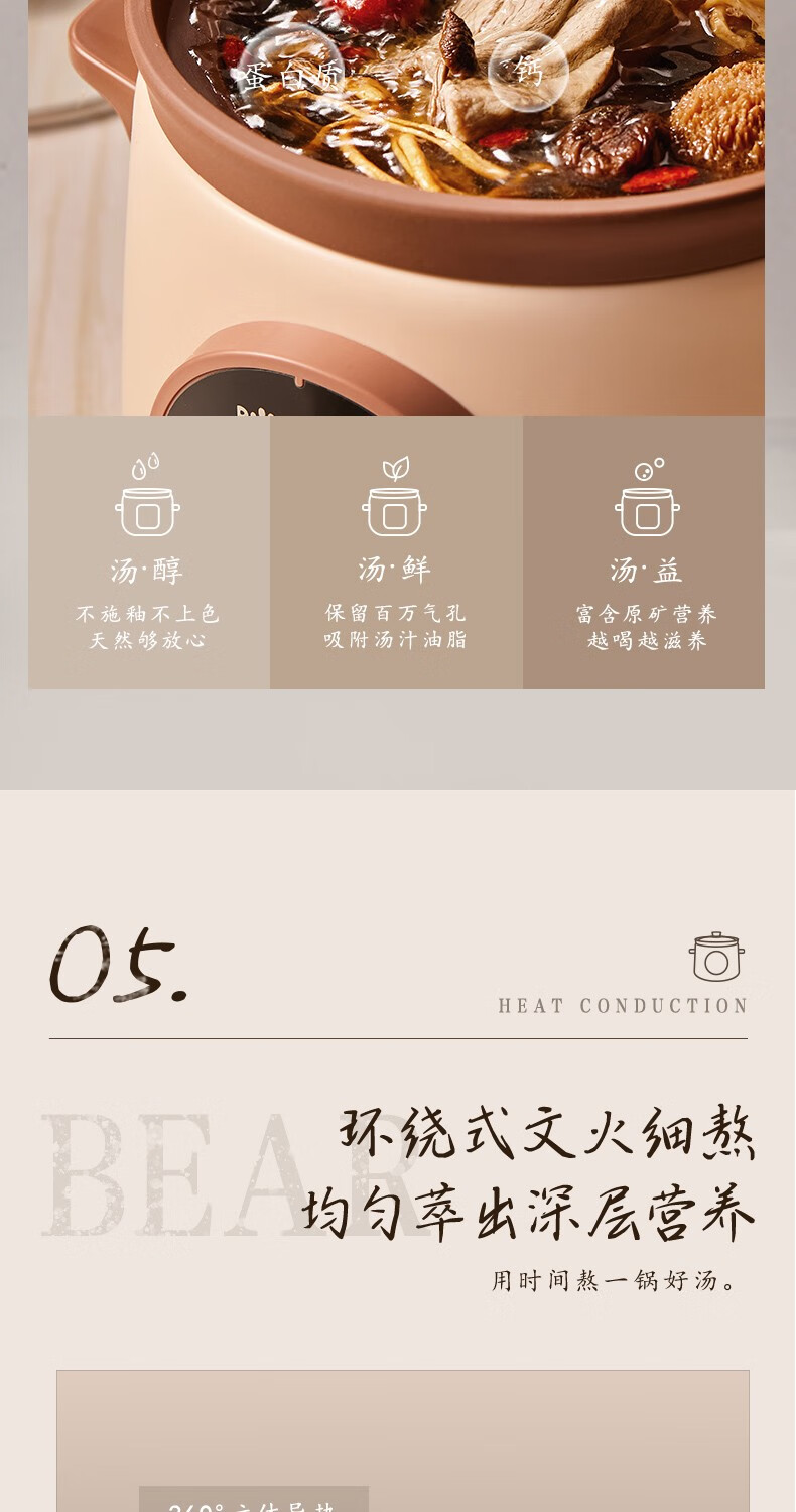 小熊（Bear）电炖锅 DDG-E15H1  煲汤锅 炖汤锅 煮粥锅电汤锅炖盅燕窝可预约保温1.5L紫砂锅