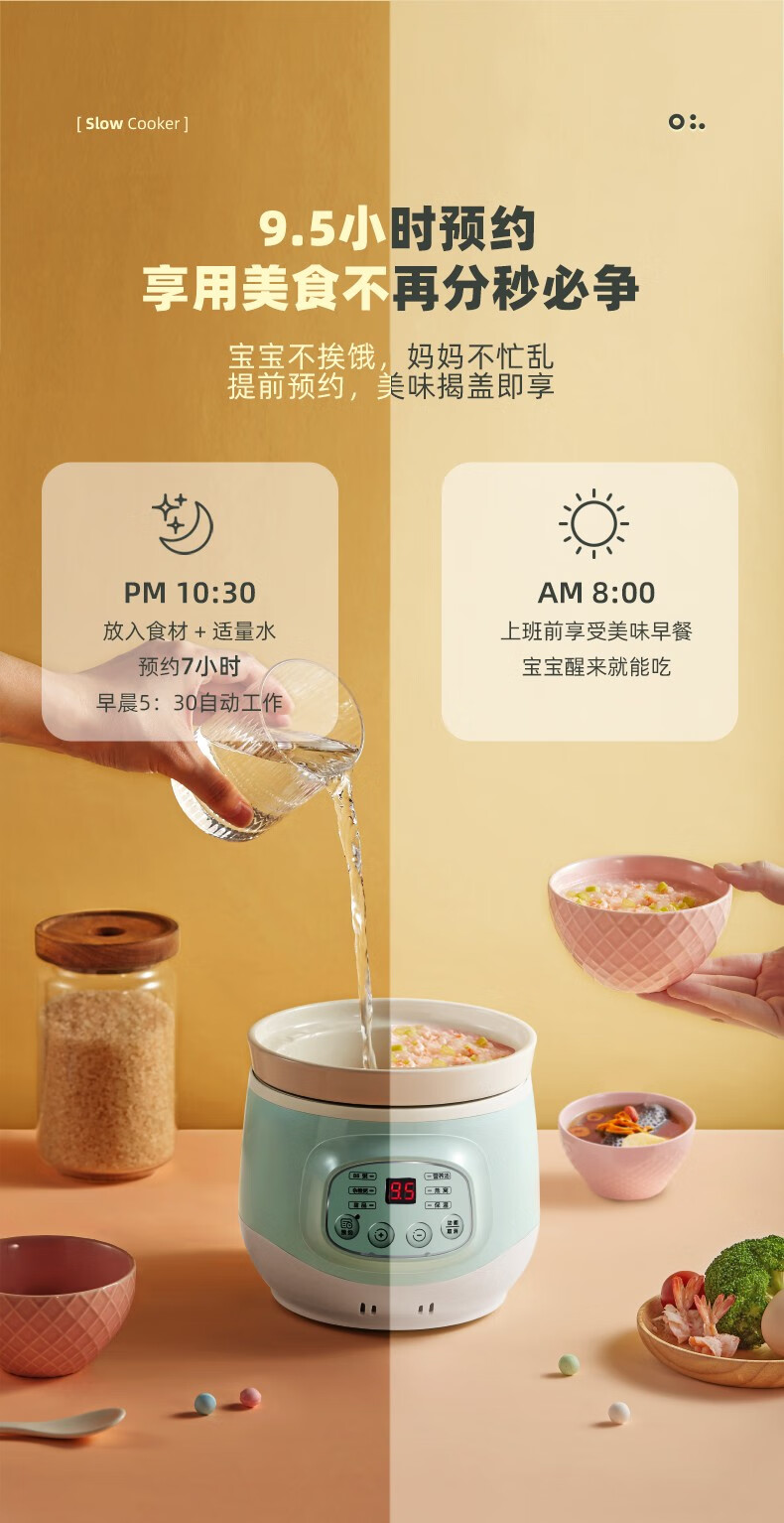 小熊（Bear）电炖锅  DDG-D10J2 煲汤煮粥小炖锅 微电脑BB熬粥宝宝婴儿辅食慢炖煲1升  绿色