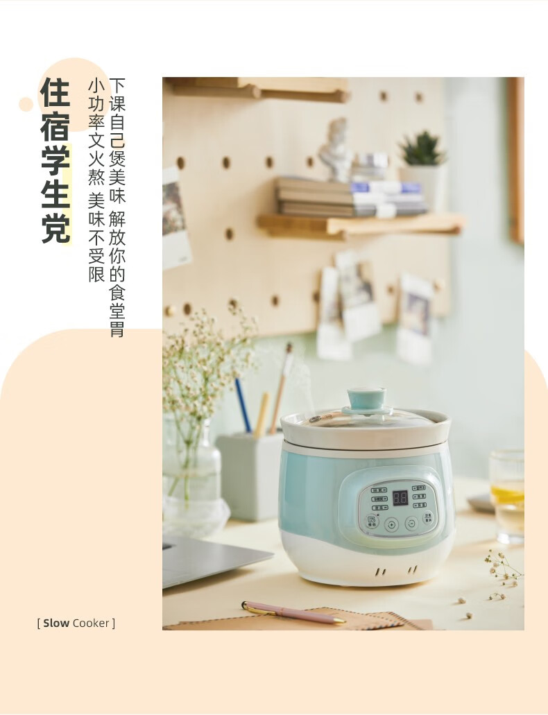 小熊（Bear）电炖锅  DDG-D10J2 煲汤煮粥小炖锅 微电脑BB熬粥宝宝婴儿辅食慢炖煲1升  绿色