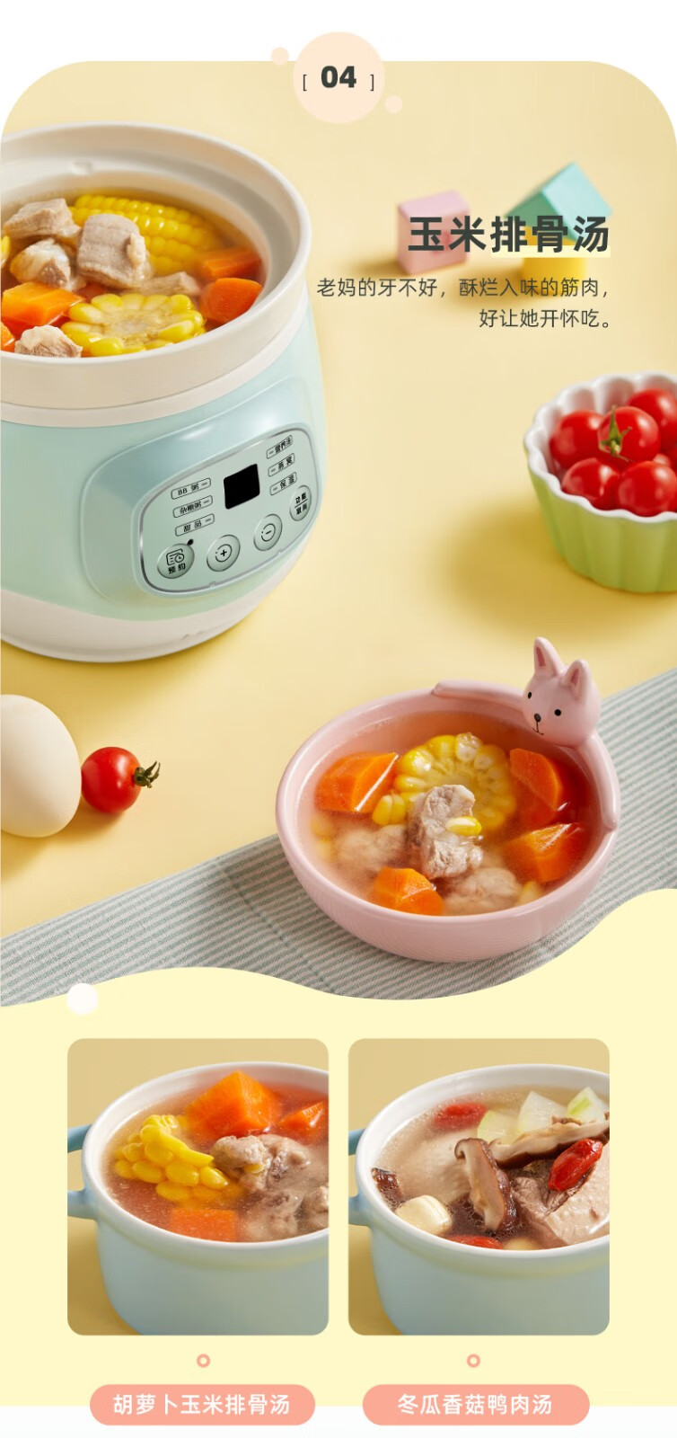 小熊（Bear）电炖锅  DDG-D10J2 煲汤煮粥小炖锅 微电脑BB熬粥宝宝婴儿辅食慢炖煲1升  绿色