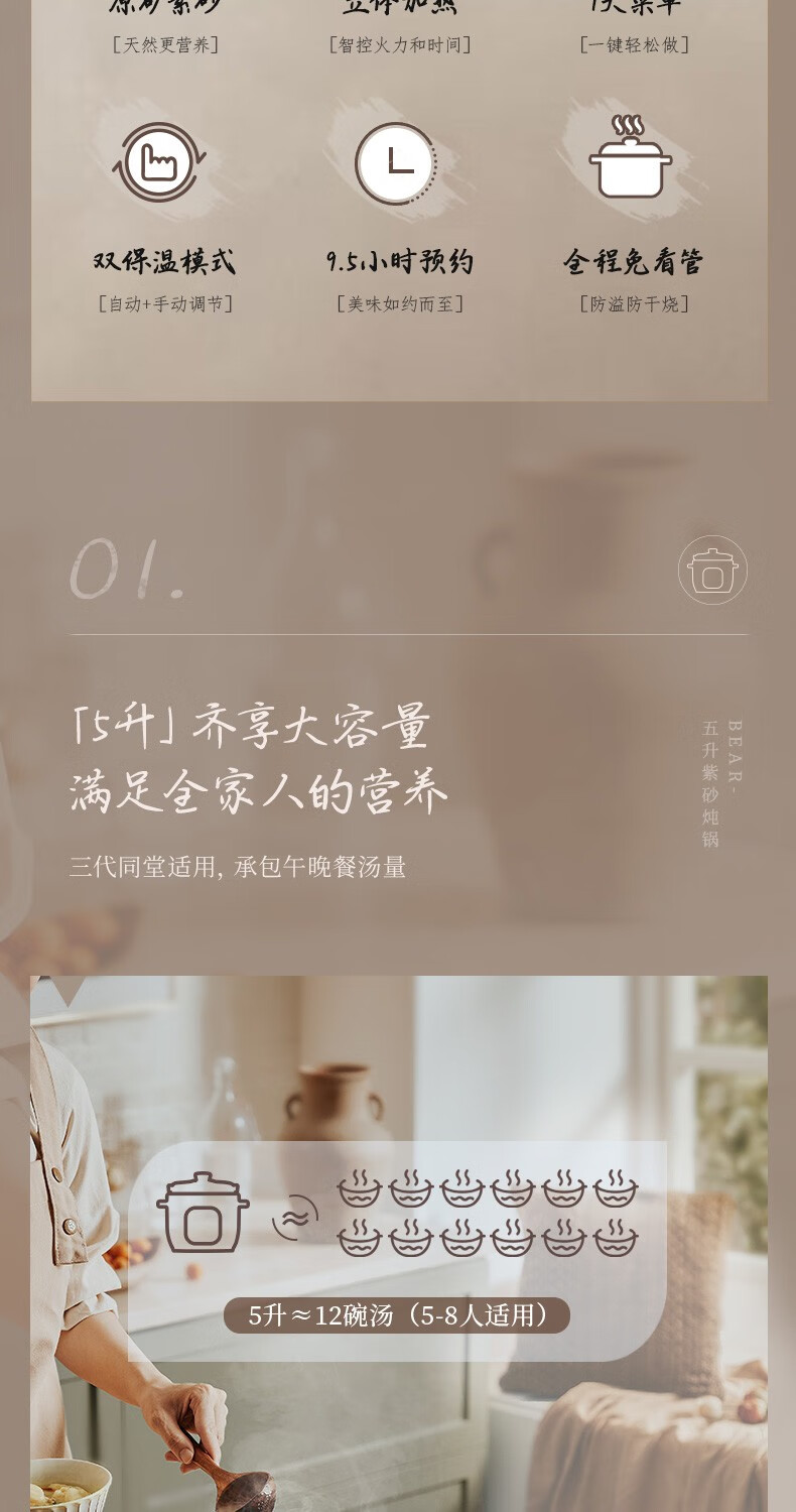 小熊（Bear）电炖锅  DDG-D50N1炖汤锅 电砂锅 紫砂锅 煮粥锅煲粥熬粥养生神器 可预约定时  5升