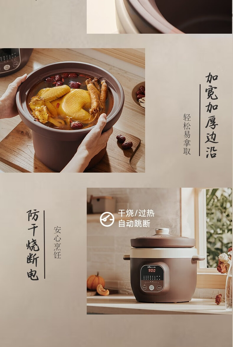 小熊（Bear）电炖锅  DDG-D50N1炖汤锅 电砂锅 紫砂锅 煮粥锅煲粥熬粥养生神器 可预约定时  5升