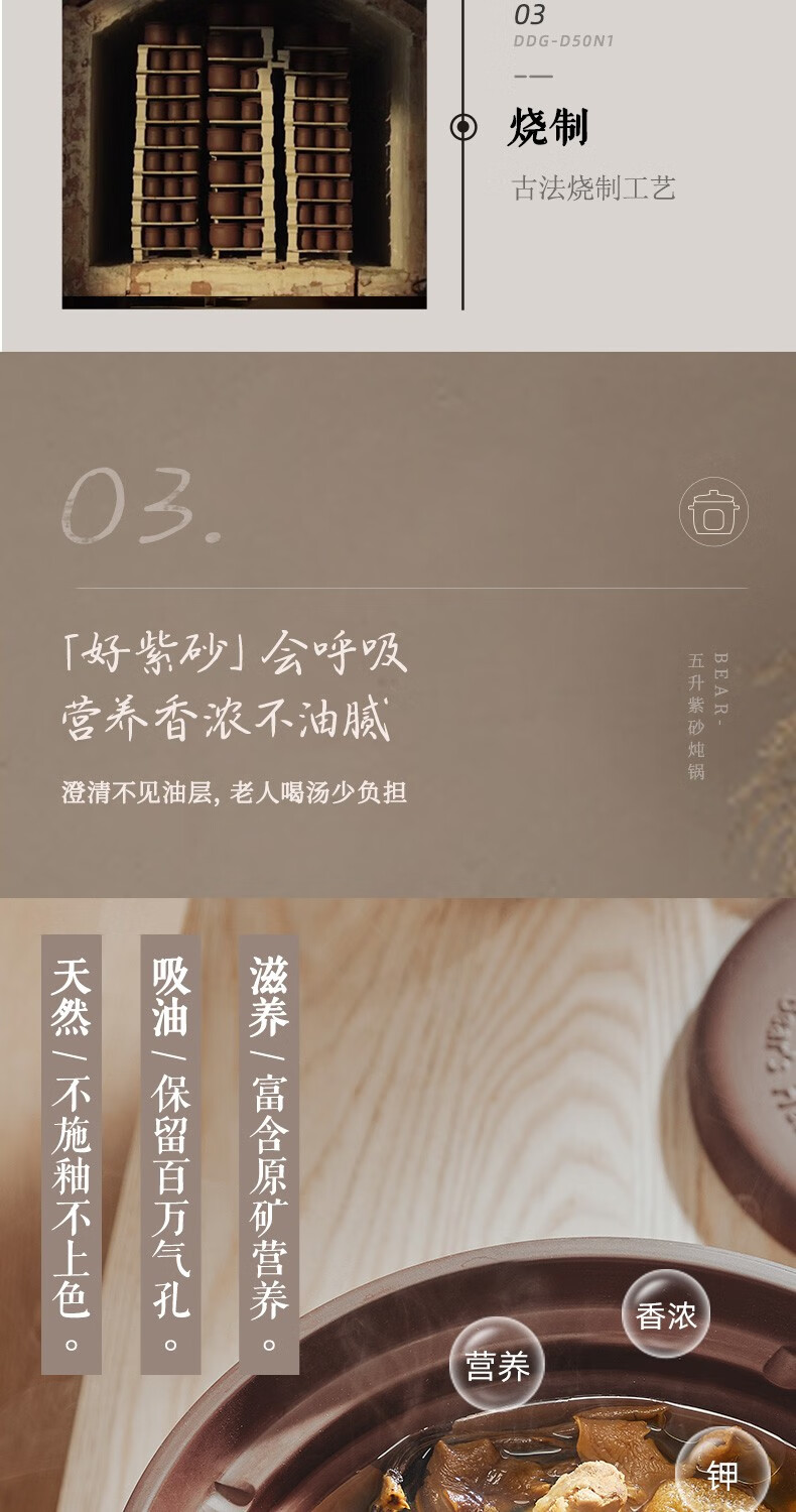 小熊（Bear）电炖锅  DDG-D50N1炖汤锅 电砂锅 紫砂锅 煮粥锅煲粥熬粥养生神器 可预约定时  5升