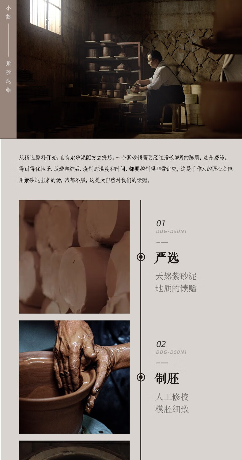 小熊（Bear）电炖锅  DDG-D50N1炖汤锅 电砂锅 紫砂锅 煮粥锅煲粥熬粥养生神器 可预约定时  5升