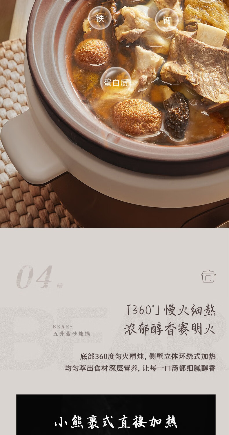 小熊（Bear）电炖锅  DDG-D50N1炖汤锅 电砂锅 紫砂锅 煮粥锅煲粥熬粥养生神器 可预约定时  5升