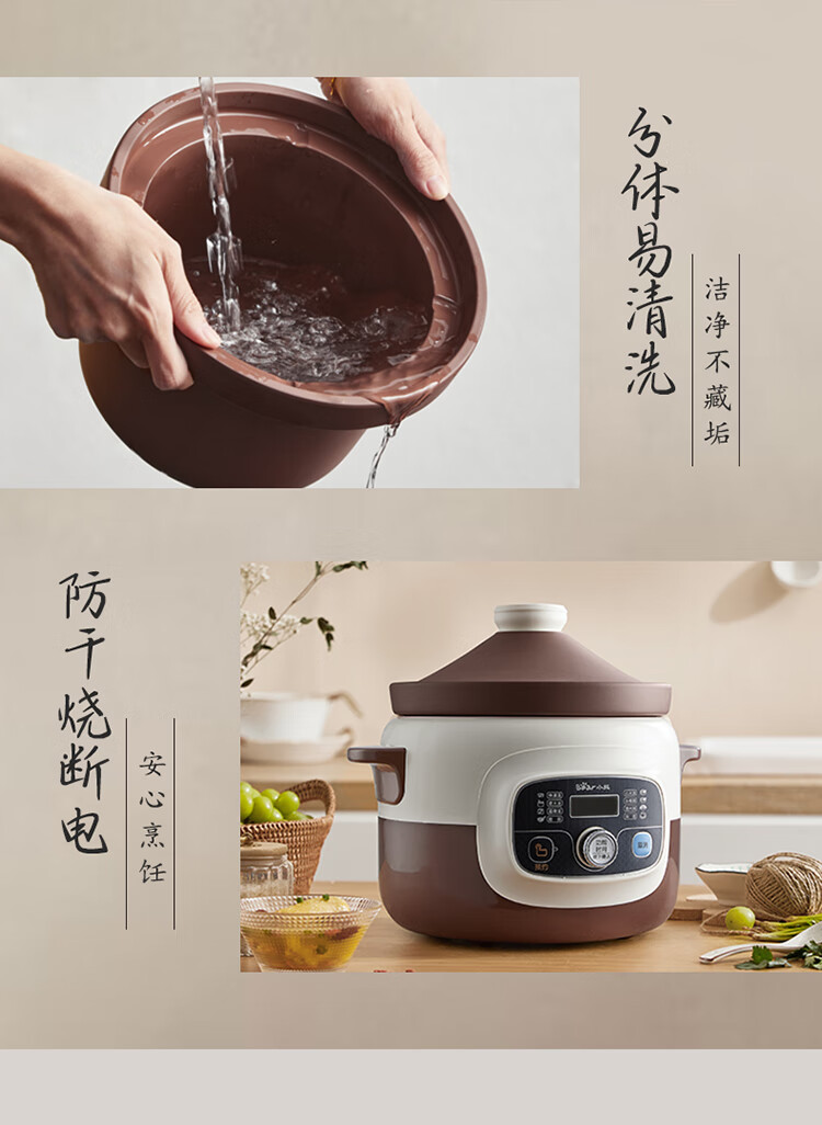 小熊（Bear）电炖锅 DDG-D40B1煲汤锅炖汤锅 电砂锅 紫砂锅 大容量煮粥锅电汤锅炖盅燕窝电炖盅4L