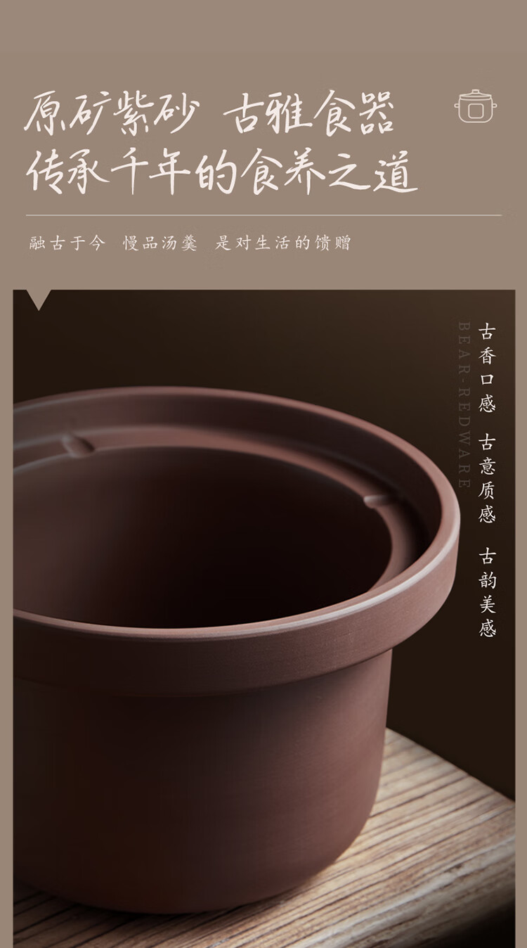 小熊（Bear）电炖锅 DDG-D40B1煲汤锅炖汤锅 电砂锅 紫砂锅 大容量煮粥锅电汤锅炖盅燕窝电炖盅4L