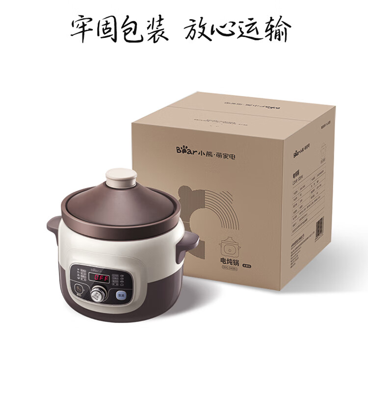 小熊（Bear）电炖锅 DDG-D40B1煲汤锅炖汤锅 电砂锅 紫砂锅 大容量煮粥锅电汤锅炖盅燕窝电炖盅4L