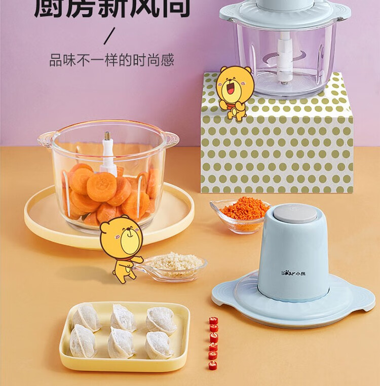 小熊（Bear）绞肉机 QSJ-C03B1家用 电动玻璃多能料理机 绞馅机  碎肉打肉机 切菜搅拌机