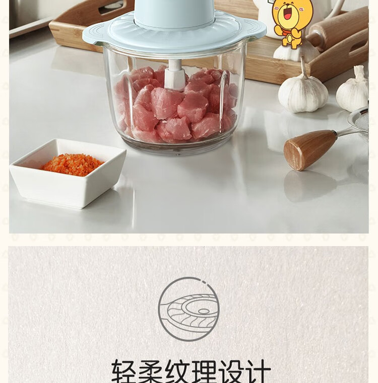 小熊（Bear）绞肉机 QSJ-C03B1家用 电动玻璃多能料理机 绞馅机  碎肉打肉机 切菜搅拌机