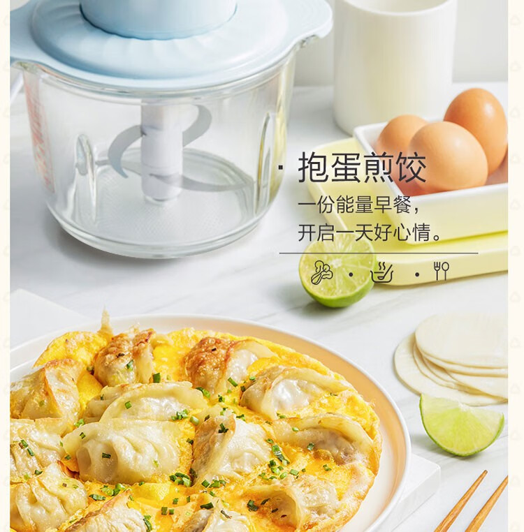 小熊（Bear）绞肉机 QSJ-C03B1家用 电动玻璃多能料理机 绞馅机  碎肉打肉机 切菜搅拌机