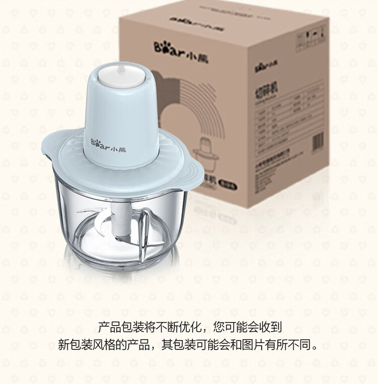 小熊（Bear）绞肉机 QSJ-C03B1家用 电动玻璃多能料理机 绞馅机  碎肉打肉机 切菜搅拌机