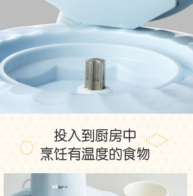 小熊（Bear）绞肉机 QSJ-C03B1家用 电动玻璃多能料理机 绞馅机  碎肉打肉机 切菜搅拌机