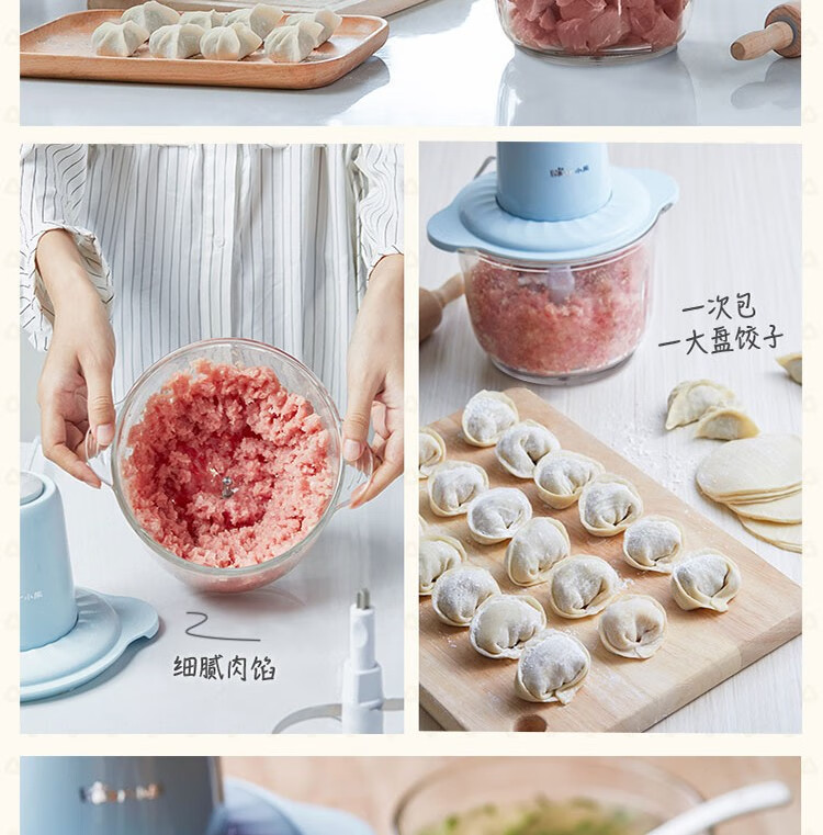 小熊（Bear）绞肉机 QSJ-C03B1家用 电动玻璃多能料理机 绞馅机  碎肉打肉机 切菜搅拌机