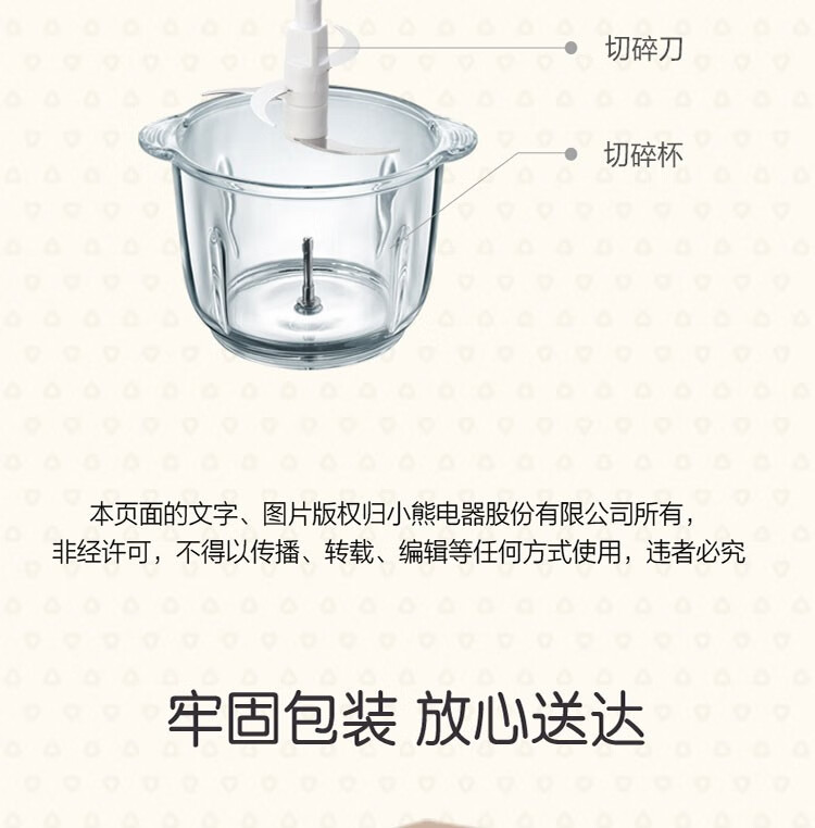 小熊（Bear）绞肉机 QSJ-C03B1家用 电动玻璃多能料理机 绞馅机  碎肉打肉机 切菜搅拌机