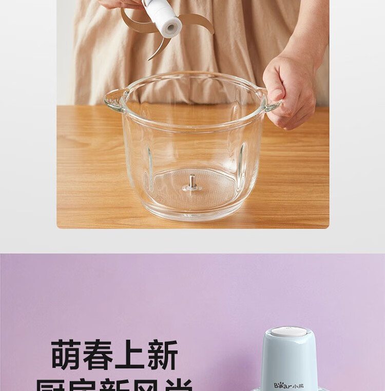 小熊（Bear）绞肉机 QSJ-C03B1家用 电动玻璃多能料理机 绞馅机  碎肉打肉机 切菜搅拌机