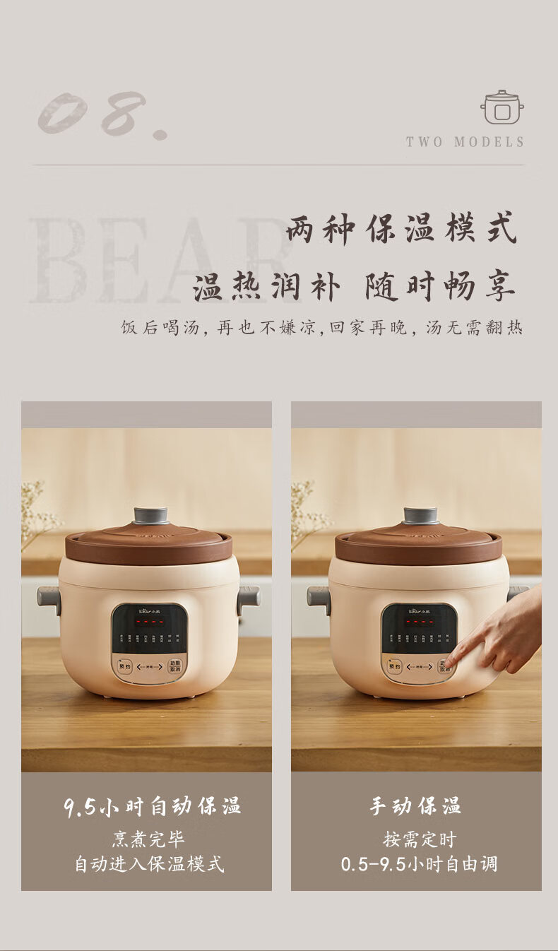 小熊（Bear）电炖锅  DDG-D30L3 煲汤锅 炖汤锅 电砂锅 紫砂锅 煮粥锅煲粥 可预约定时   3L原矿紫砂
