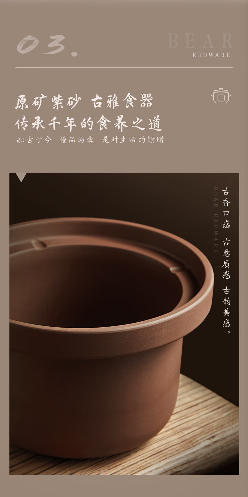 小熊（Bear）电炖锅  DDG-D30L3 煲汤锅 炖汤锅 电砂锅 紫砂锅 煮粥锅煲粥 可预约定时   3L原矿紫砂