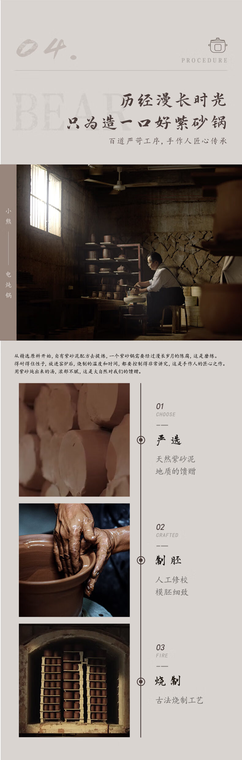 小熊（Bear）电炖锅  DDG-D30L3 煲汤锅 炖汤锅 电砂锅 紫砂锅 煮粥锅煲粥 可预约定时   3L原矿紫砂