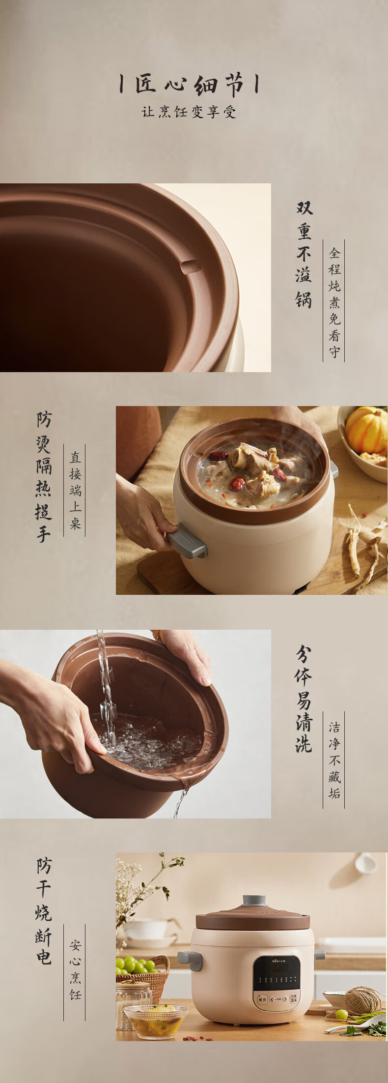 小熊（Bear）电炖锅  DDG-D30L3 煲汤锅 炖汤锅 电砂锅 紫砂锅 煮粥锅煲粥 可预约定时   3L原矿紫砂