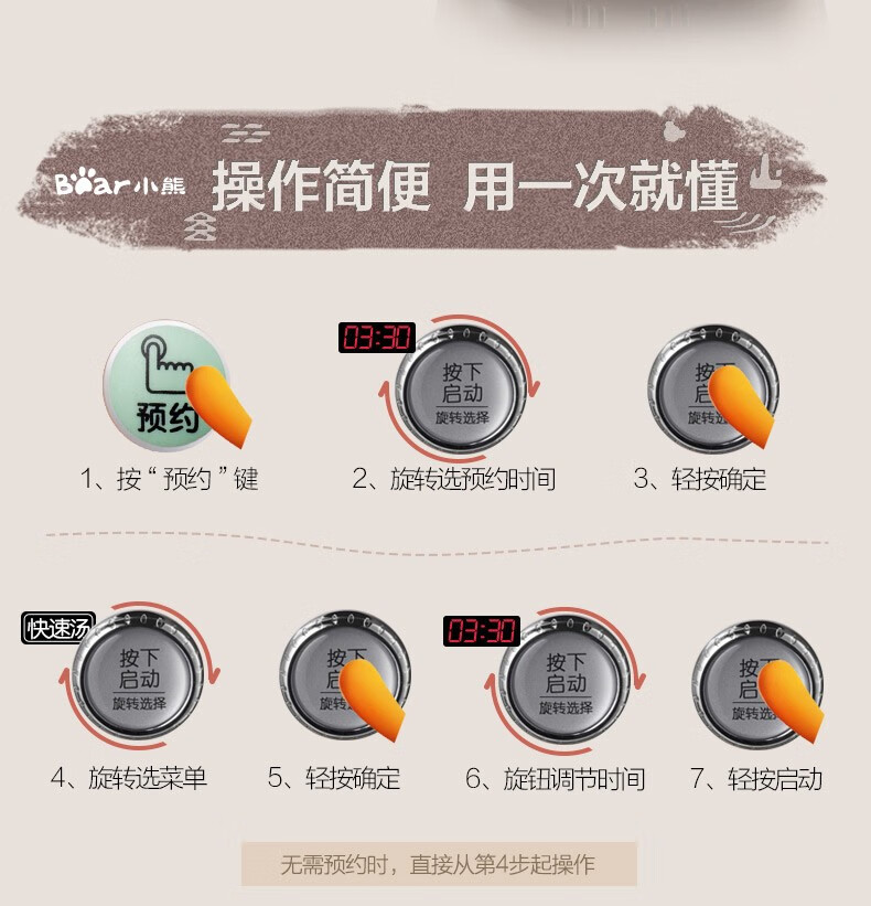 小熊（Bear）电炖锅DDG-D20T5 2L紫砂锅电炖盅陶瓷电砂锅 迷你小BB煲 宝宝婴儿煮粥煲汤锅