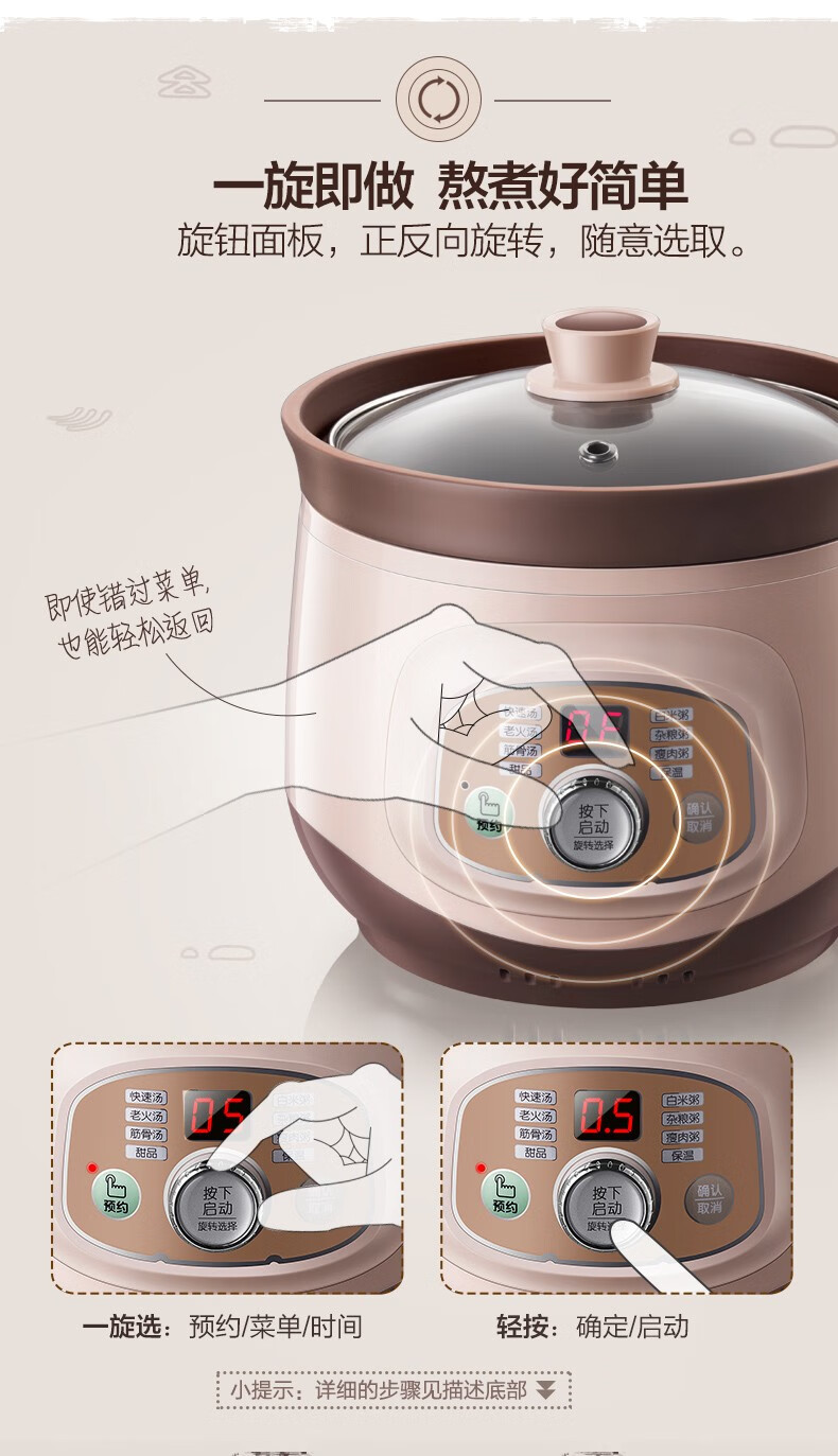 小熊（Bear）电炖锅DDG-D20T5 2L紫砂锅电炖盅陶瓷电砂锅 迷你小BB煲 宝宝婴儿煮粥煲汤锅