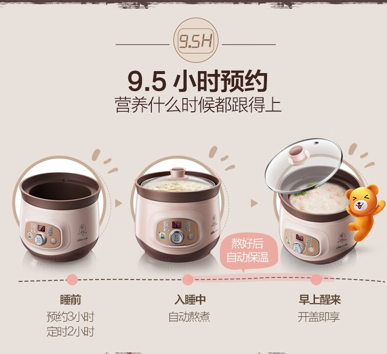 小熊（Bear）电炖锅DDG-D20T5 2L紫砂锅电炖盅陶瓷电砂锅 迷你小BB煲 宝宝婴儿煮粥煲汤锅