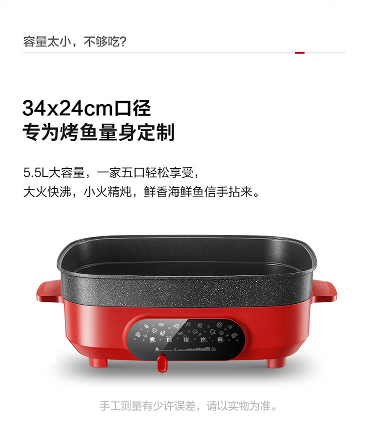苏泊尔 SUPOR电烧烤锅电火锅家用电蒸锅 煎烤机85MM加深 多功能家用料理锅网红锅JD3424D808