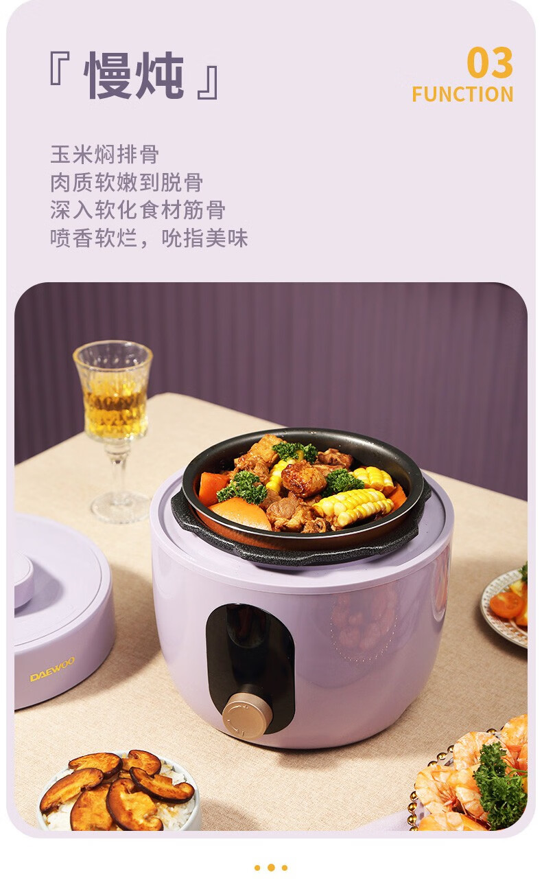大宇（DAEWOO）电压力锅家用大容量智能高压饭煲多功能电压力锅DYYL-602浅紫色