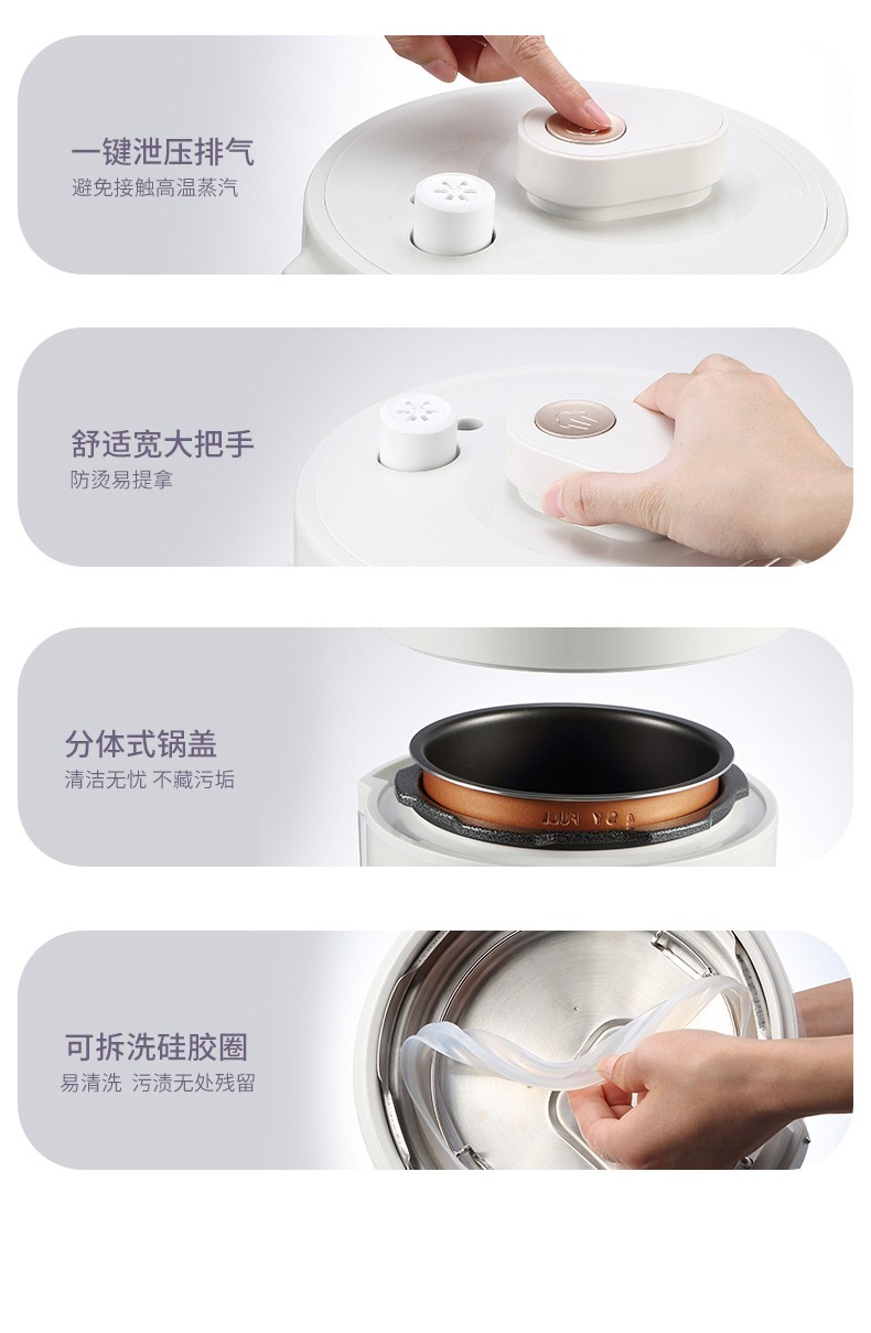 大宇（DAEWOO）电压力锅家用大容量智能高压饭煲多功能电压力锅DYYL-602浅紫色