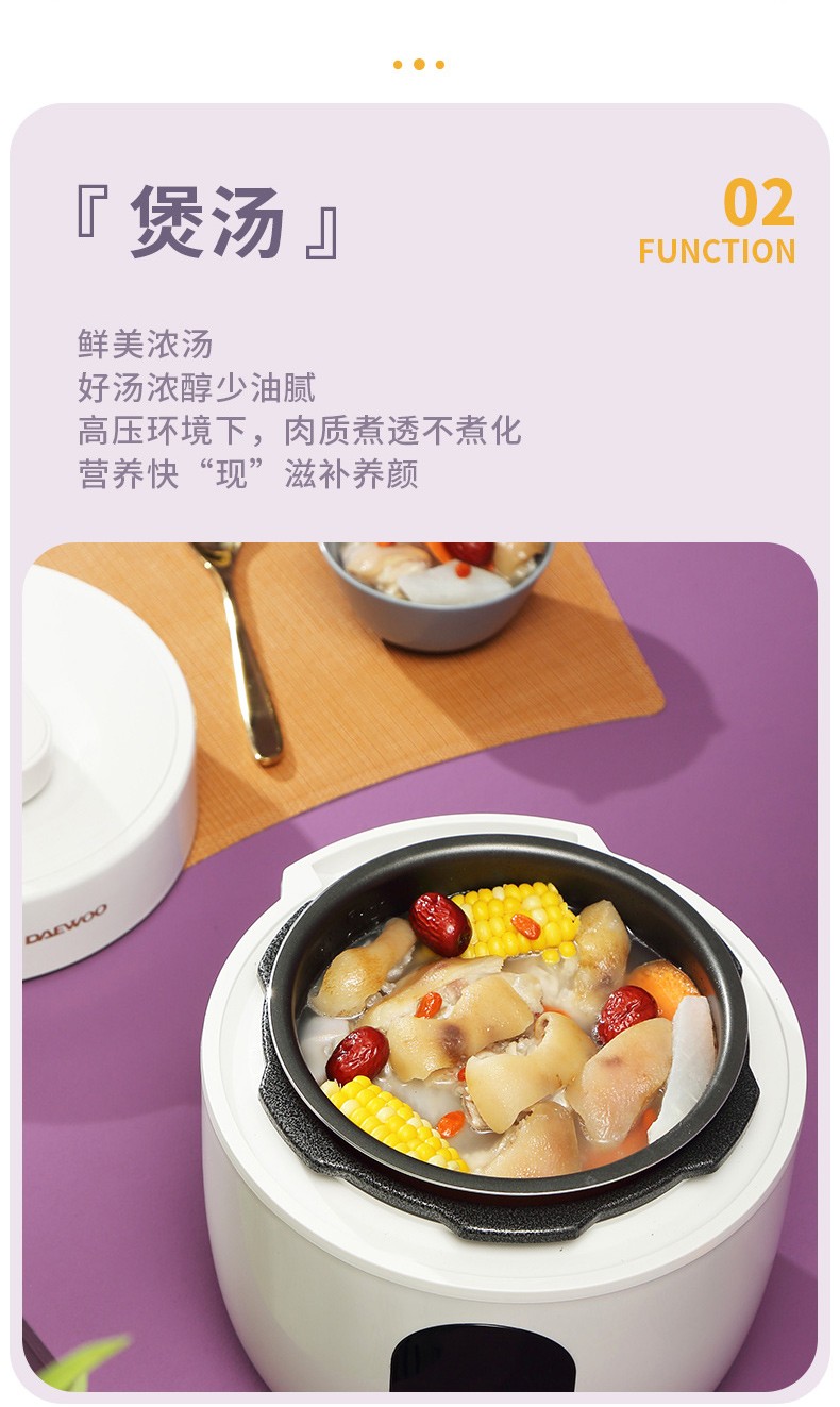 大宇（DAEWOO）电压力锅家用大容量智能高压饭煲多功能电压力锅DYYL-602浅紫色