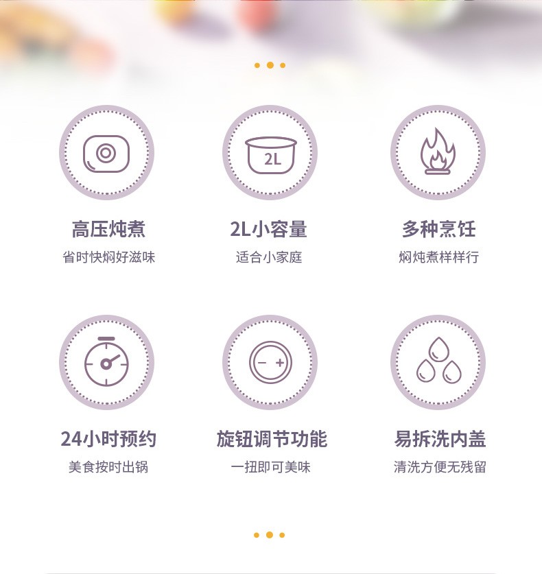 大宇（DAEWOO）电压力锅家用大容量智能高压饭煲多功能电压力锅DYYL-602浅紫色