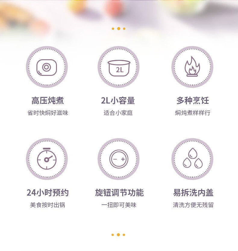 大宇（DAEWOO）电压力锅家用大容量智能高压饭煲多功能电压力锅DYYL-602浅紫色