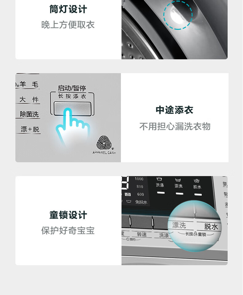 美的（Midea）滚筒洗衣机全自动 10公斤大容量 巴氏除菌洗 专业羽绒服洗 BLDC变频电机 MG100QY1