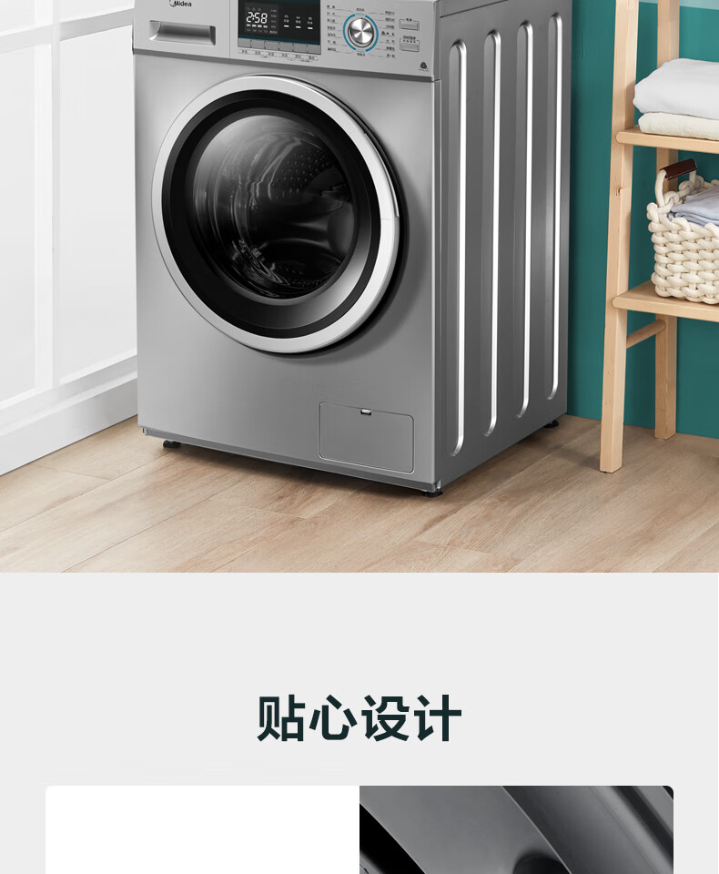 美的（Midea）滚筒洗衣机全自动 10公斤大容量 巴氏除菌洗 专业羽绒服洗 BLDC变频电机 MG100QY1