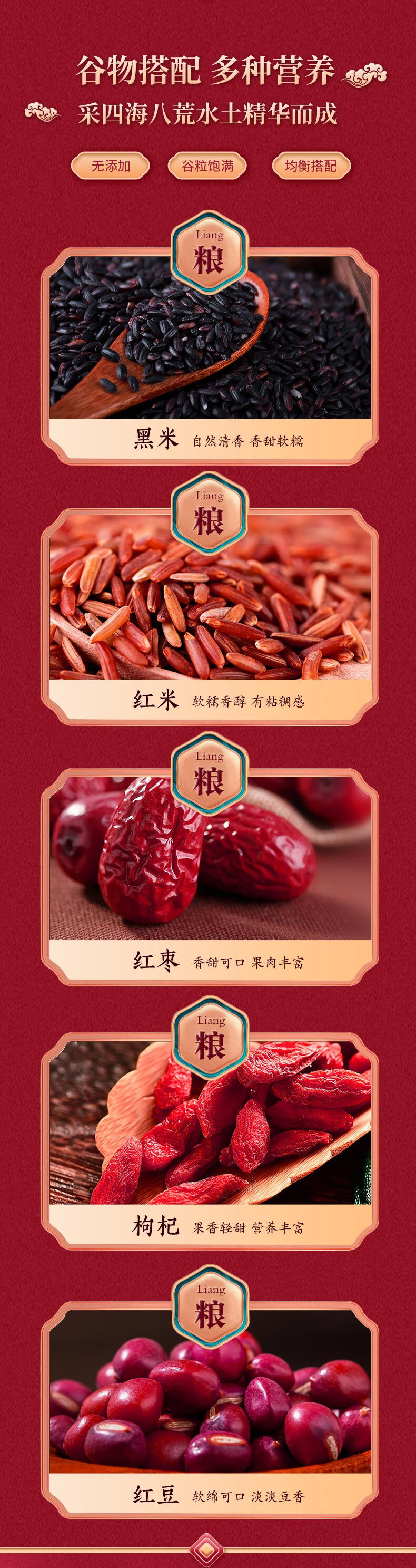 宫粮膳食营养粥米礼盒 五谷杂粮组合米面粗粮粥 粥米 韵味宫粮3000g
