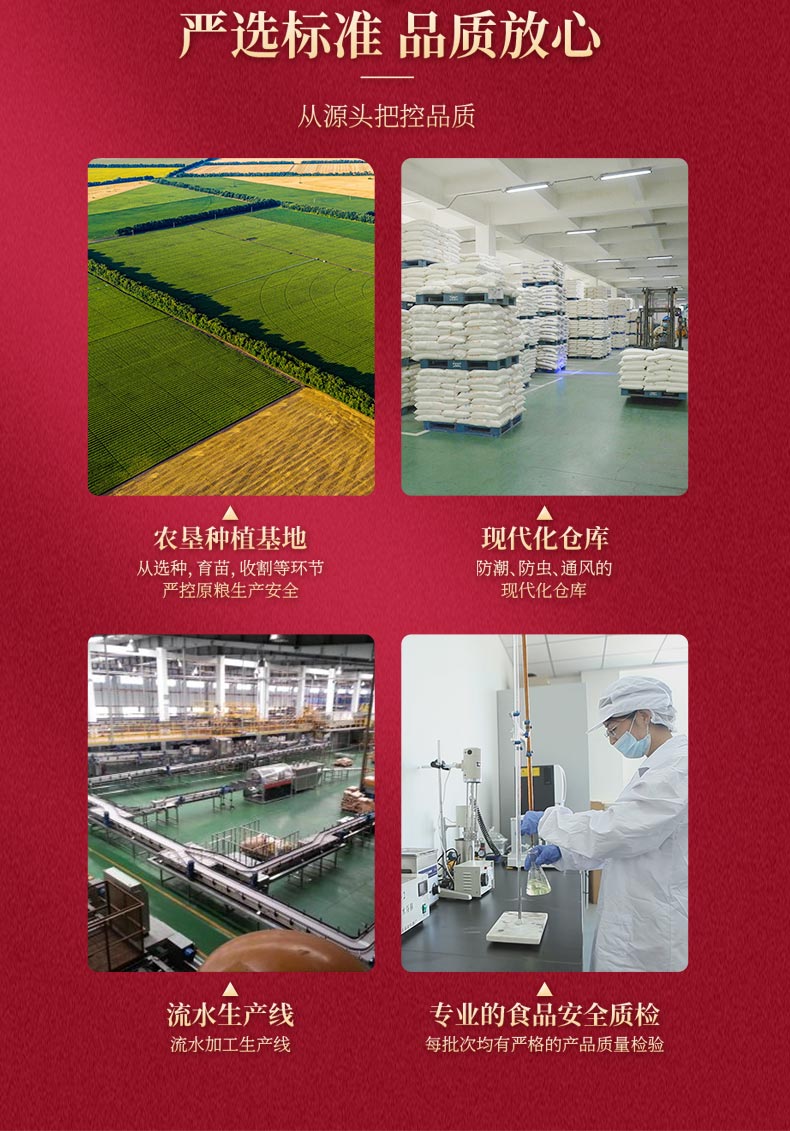 宫粮膳食营养粥米礼盒 五谷杂粮组合米面粗粮粥 粥米 韵味宫粮3000g