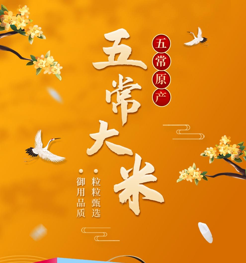 宫粮 东北大米 东北长粒香大米2.5kg