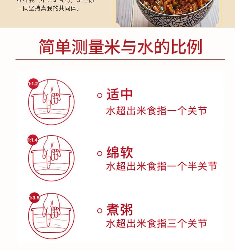 宫粮 东北大米 东北长粒香大米2.5kg