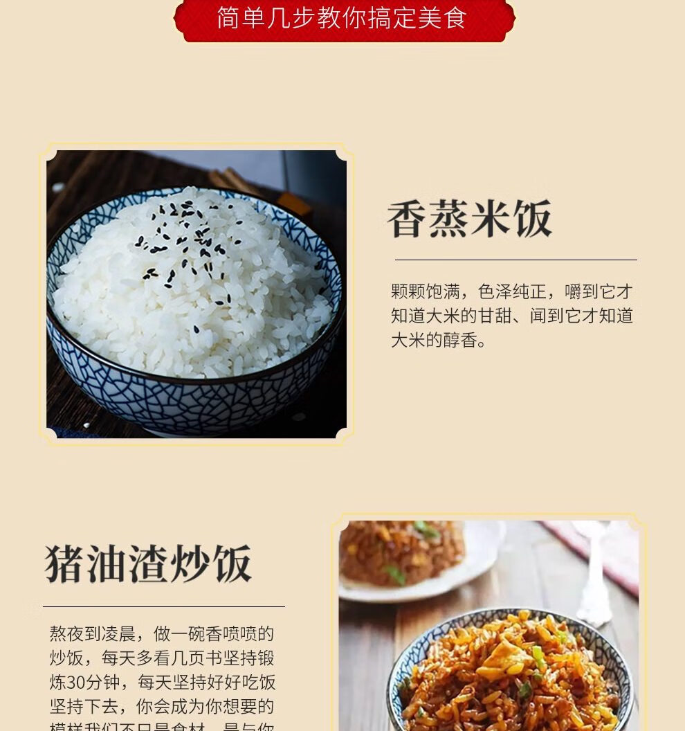 宫粮 东北大米 东北长粒香大米2.5kg